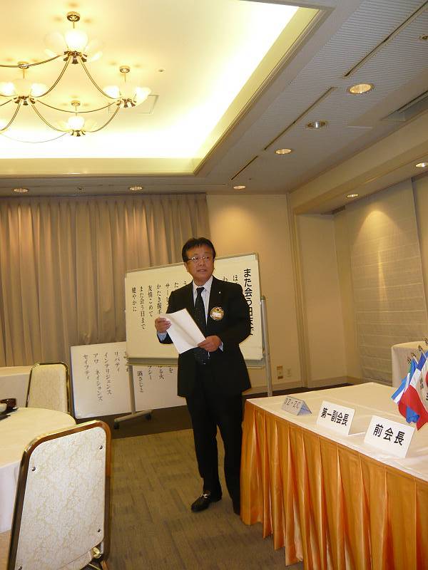 出席率の発表