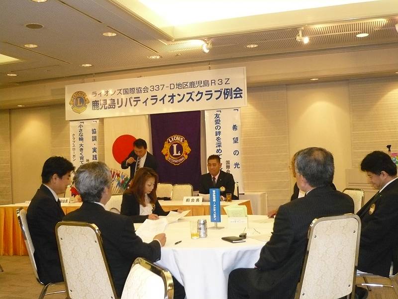 会長挨拶