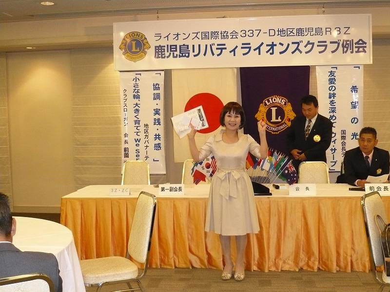 5月誕生者L.肥後