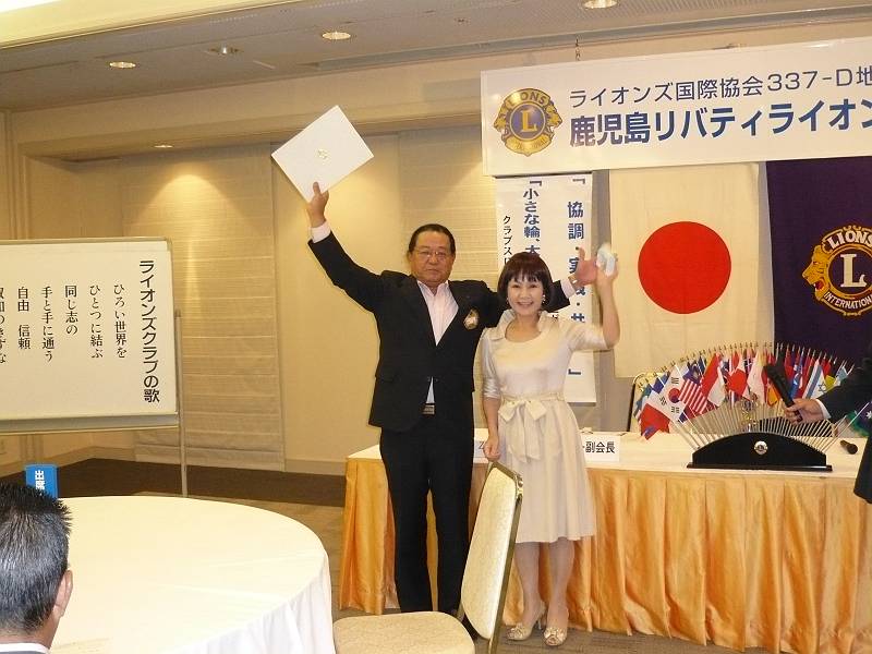 年次大会アワード贈呈