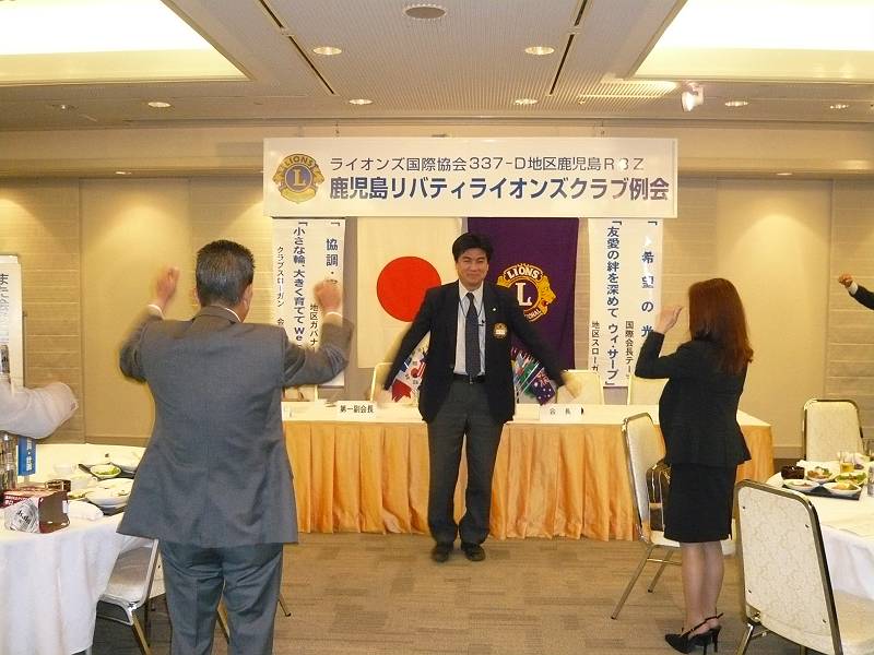 ライオンズ・ローア