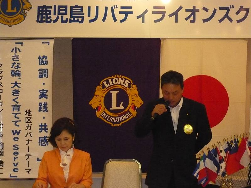 前薗会長挨拶