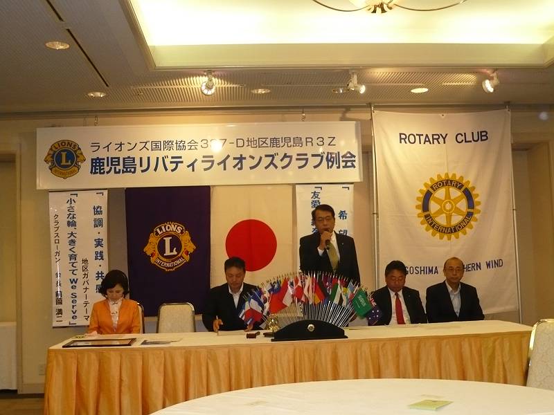 RC前田会長挨拶