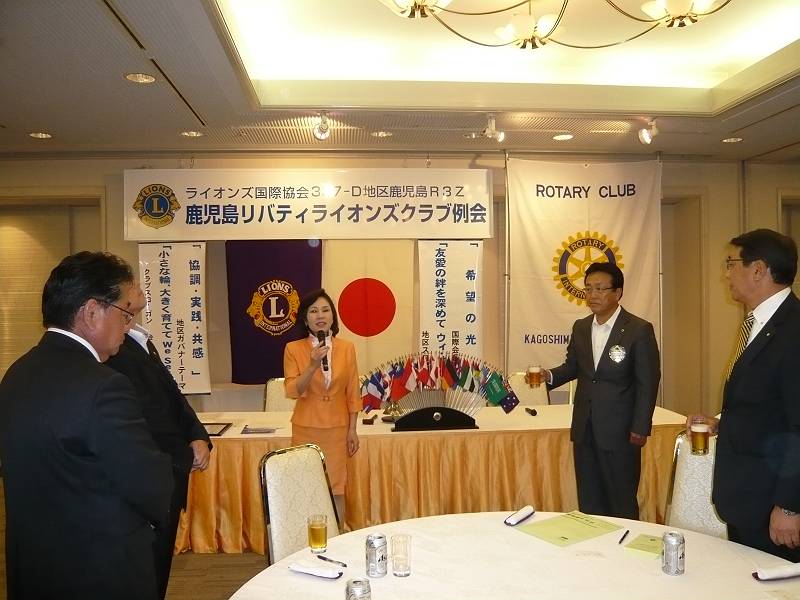 乾杯次期会長L.肥後