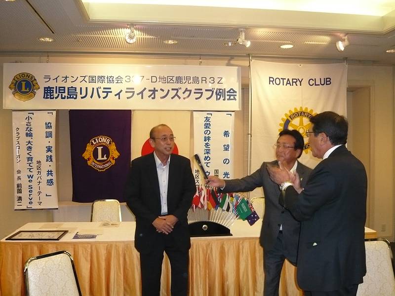 一本締め