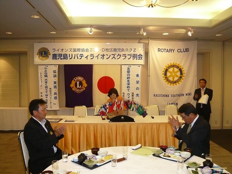 閉会宣言
